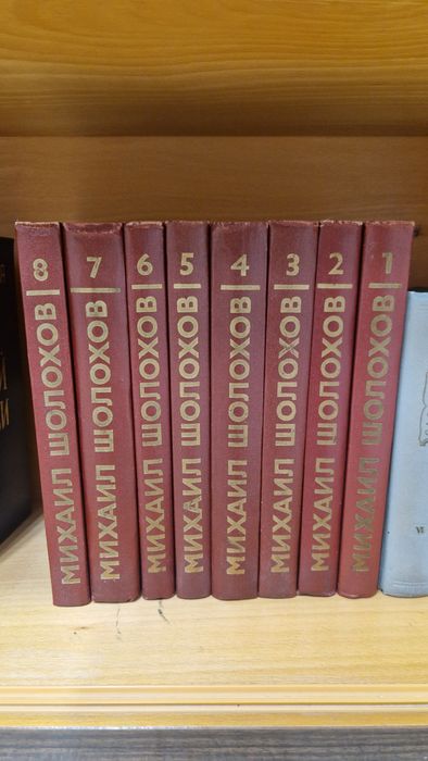 Продам книги советского периода издания