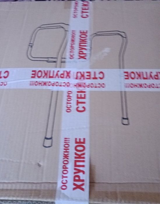 Поручни на унитаз