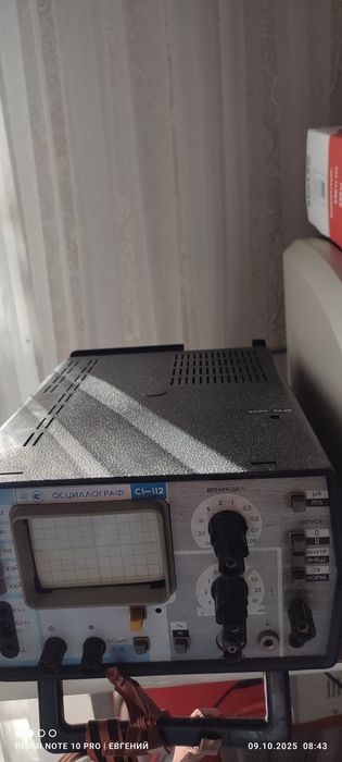 Осциллограф модель C1-112