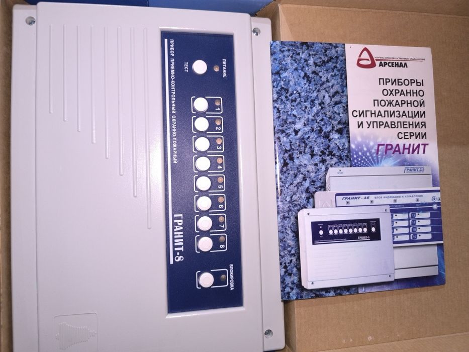 Гранит-8 и Гранит-3