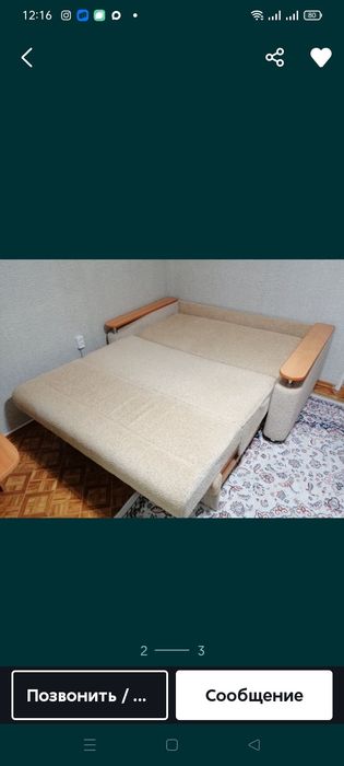 Диван аккордеон Срочно!