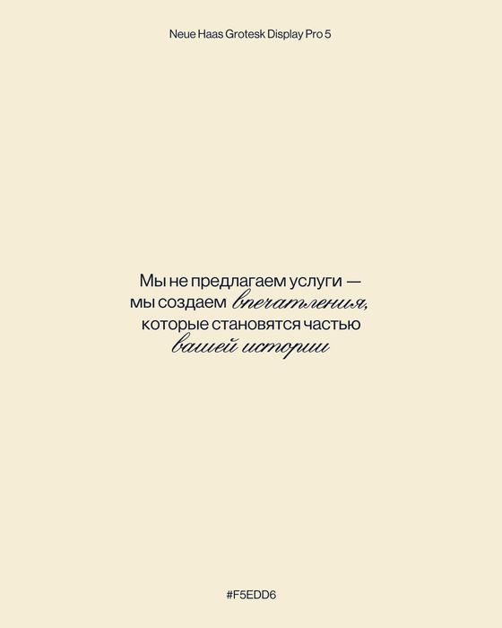 Разработка логотипа