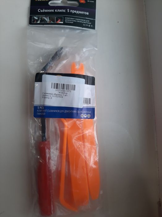 Съемники обшивки салона авто