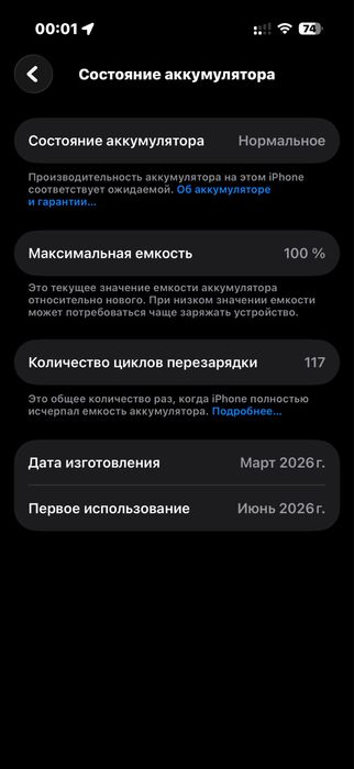 iPhone 17 pro. 256гб