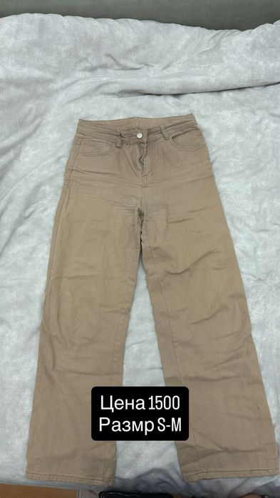 Срочно продам джинсы