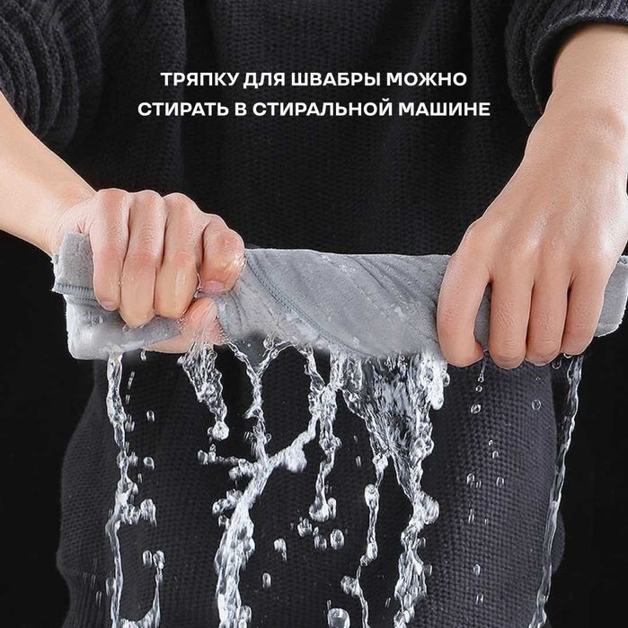 Комплект для уборки - ведро и швабра