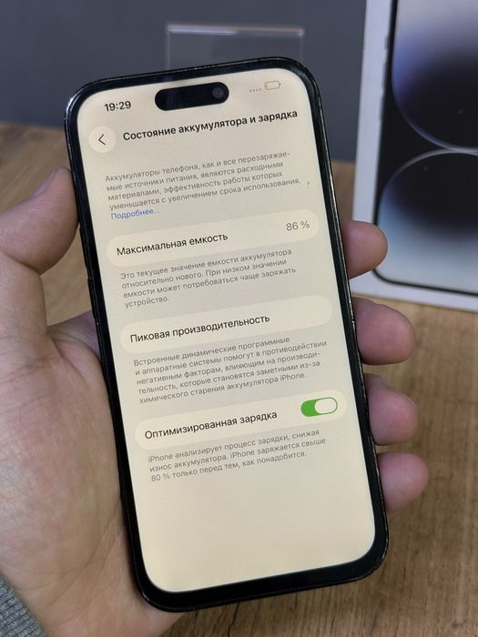 Iphone 14 Pro 256 GB | Mobile Zone