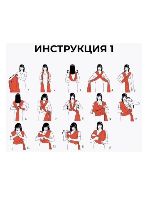 Слинг шарф новый серый