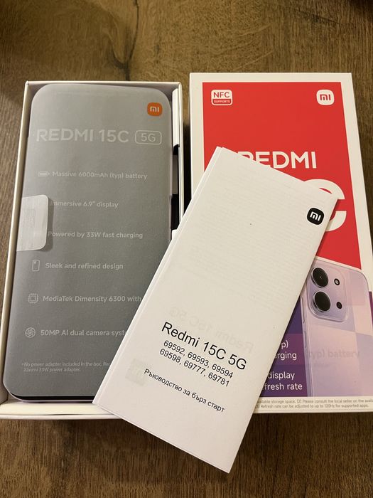 Redmi 15c 5G нов с гаранция