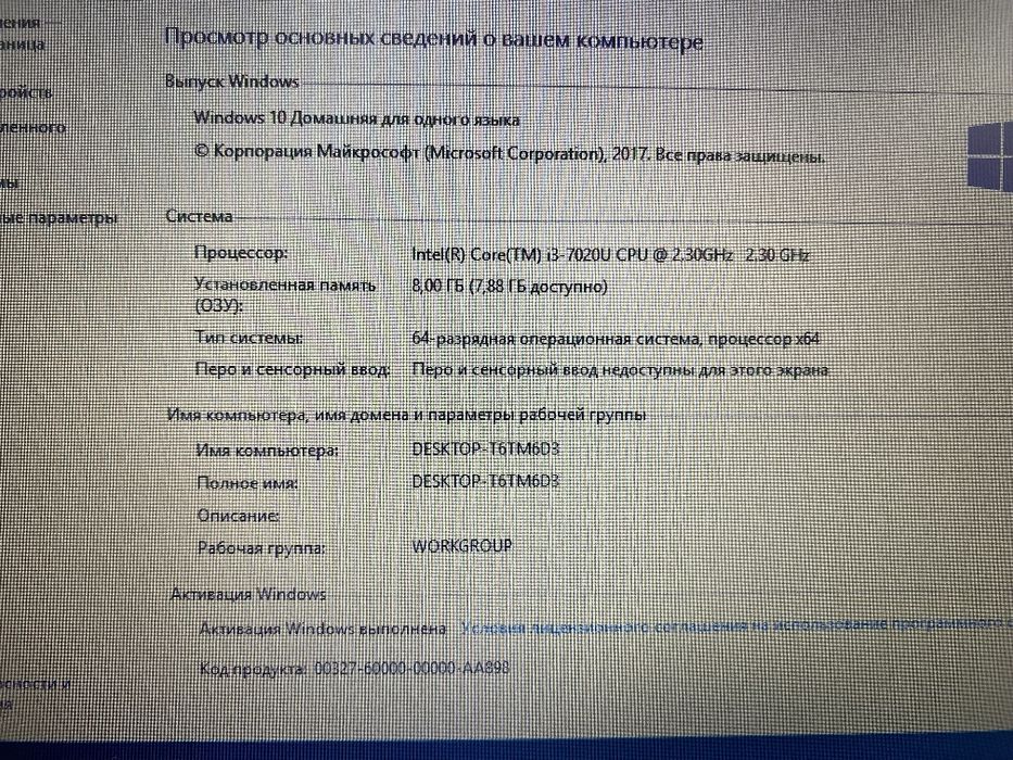 Acer core i3 ОЗУ 8ГБ Память 1ТБ