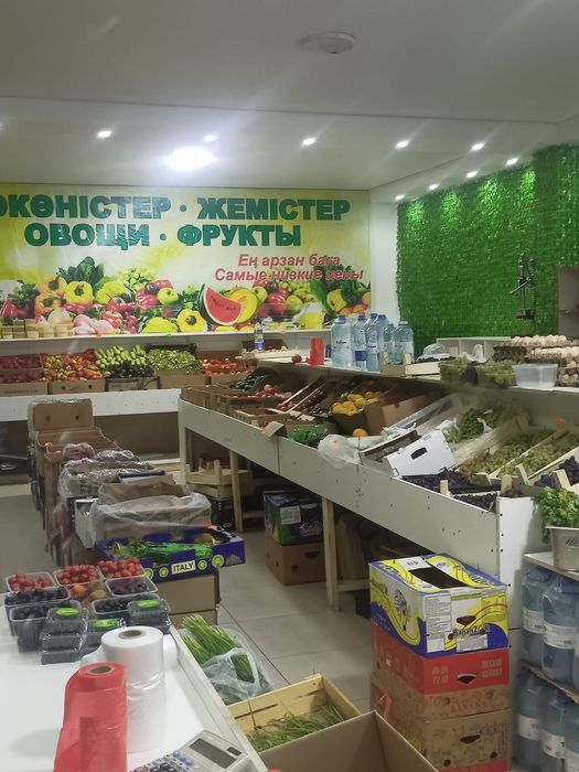 Овощной магазин большой