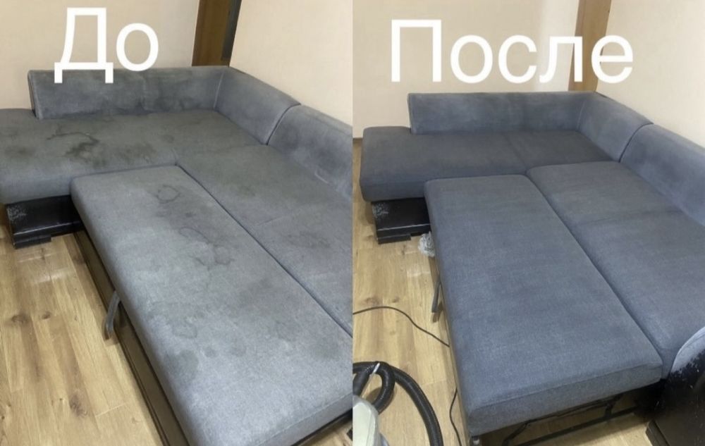Химчистка мягкой мебели!!