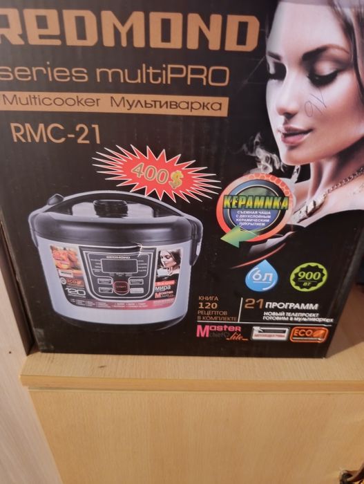 Продам мультиварку