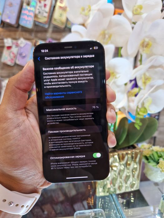 Iphone 12 Pro LL/A 128 Gb