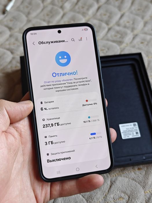 Samsung S24 256Gb 5G