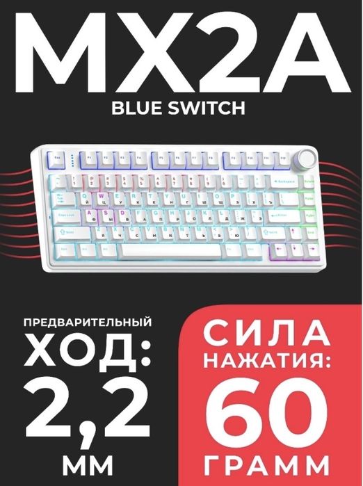 Клавиатура AULA F75 Wired Version белый