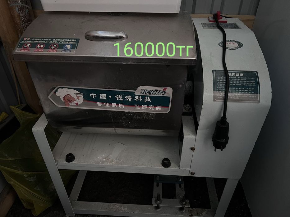 кухня заттары сатылады