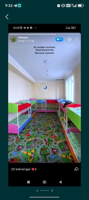 Зудлик билан тайëр бизнес берилади