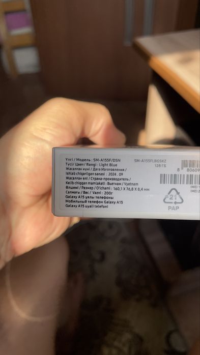 Samsung galaxy A15 и watch4