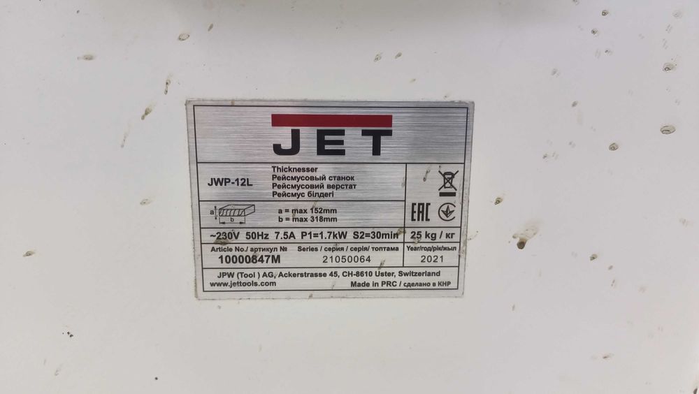 Рейсмусовый станок JET