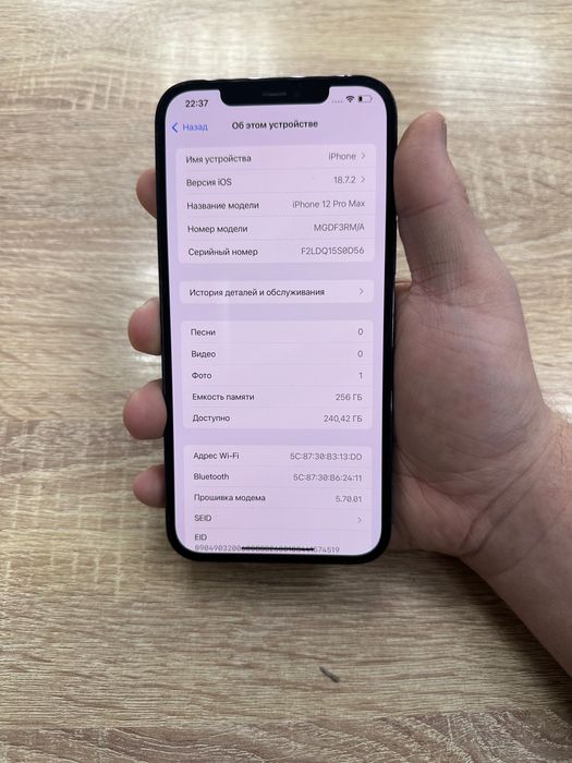 Iphone 15 pro(os14b)