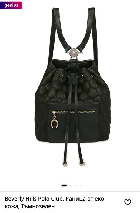 Раница Beverly Hills Polo Club