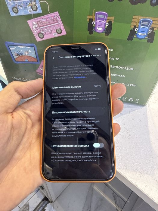 Iphone 11  17 pro  qilingan holati idial