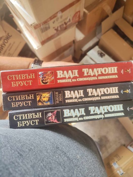 Влад Талтош убиец на свободна практика