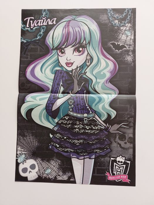 Monster High bundle - списания, книги, плакати и др. + Ever After High