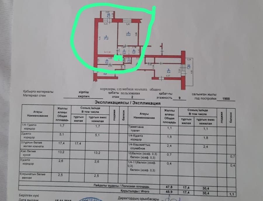 Продается квартира на проспекте