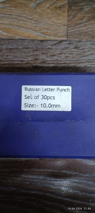 Продам буквенные шрифты.