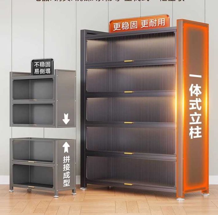 Shkaf oshxona uchun —  saqlash shkafi