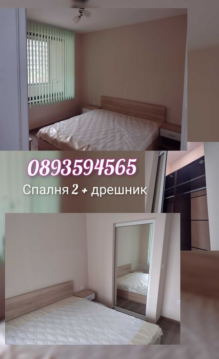 Дава се под наем Тристаен апартамент в Варна, Гръцка махала - 89 кв.м за 714 € - Снимка #2