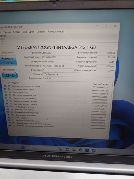 Asus ExpertBook open box
