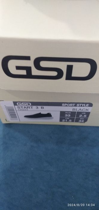 Продам детскую обувь