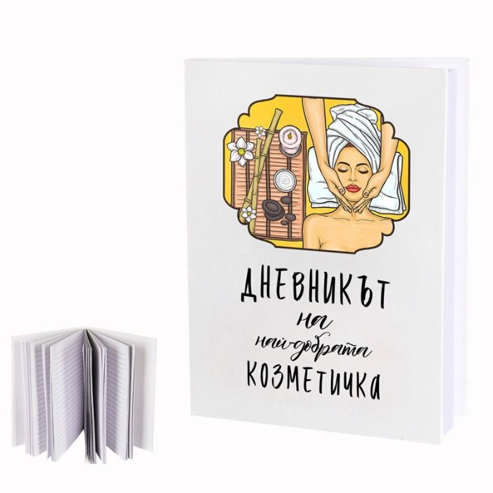 Големи бележници на всякакви теми