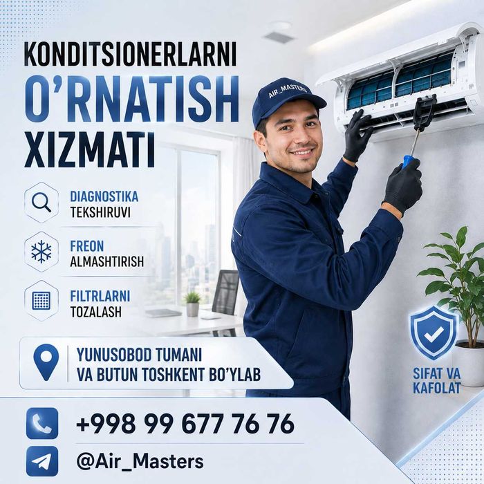 Установка кондиционеров в Ташкенте — Юнусабад