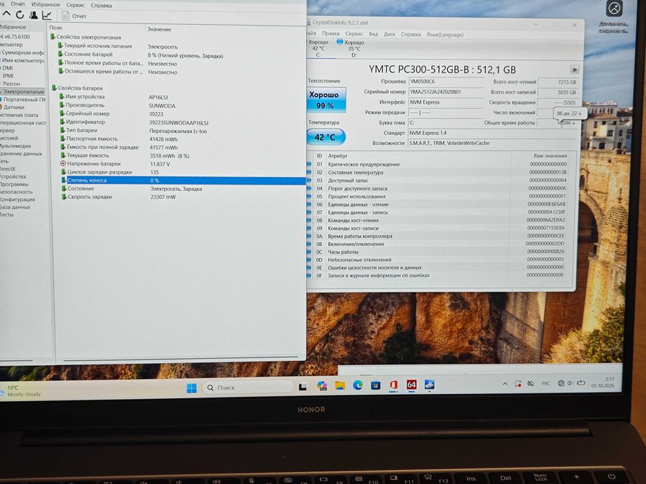 Honor Magicbook X16: Core i5-12450H, 16GB, 512SSD, 300nit