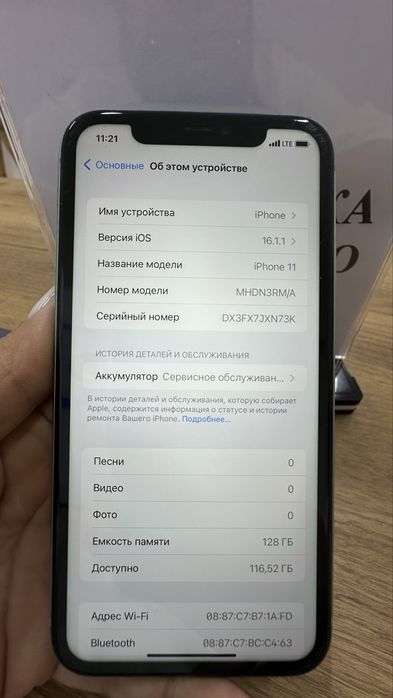 Ii 11 128gb 77% Green Pintel.kz