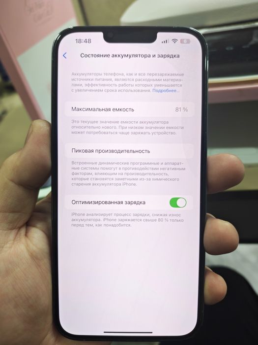 Iphone 13 pro max ideal 81%