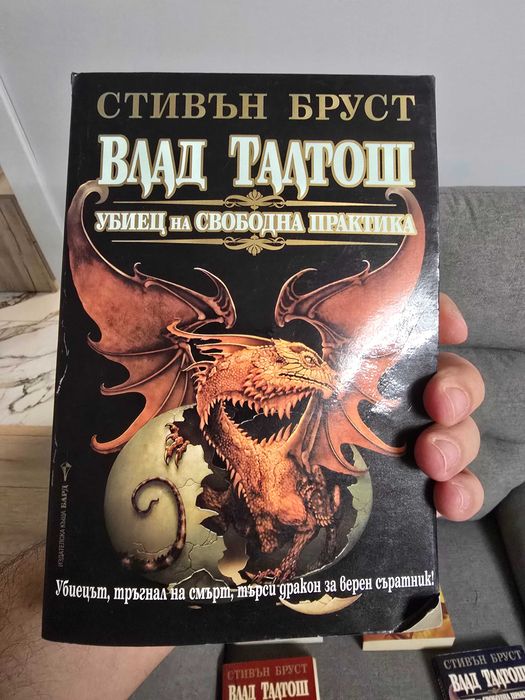 Поредицата Влад Талтош