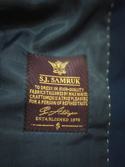 Школьная костюм тройка