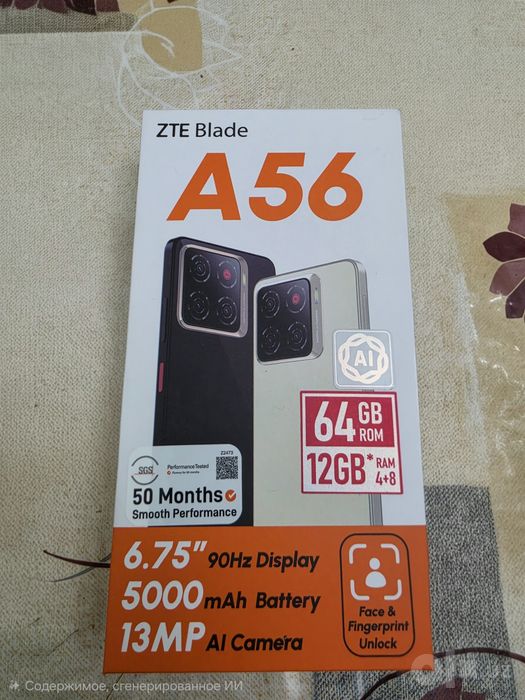 Zte blade a56 4/64 gb blade