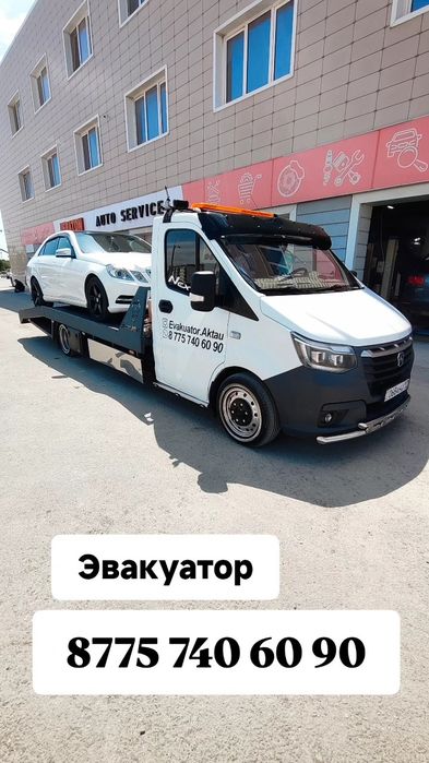 Эвакуатор      Актау