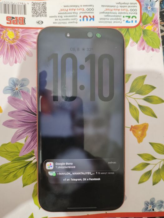 Iphone 17 promax 256 k dok