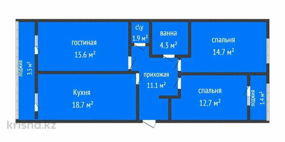 Продажа 3-комнатной квартиры