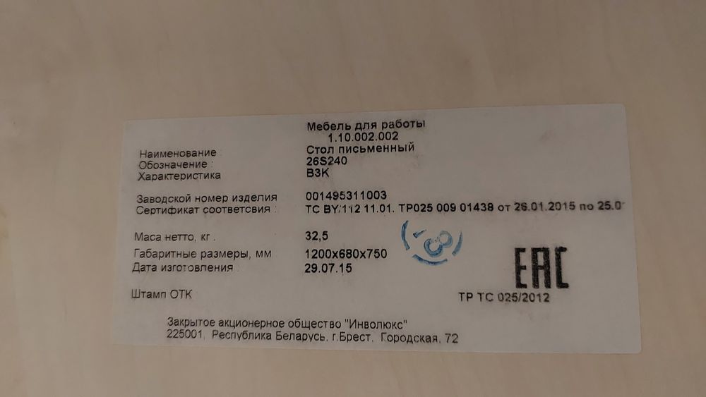 Мебель для детской