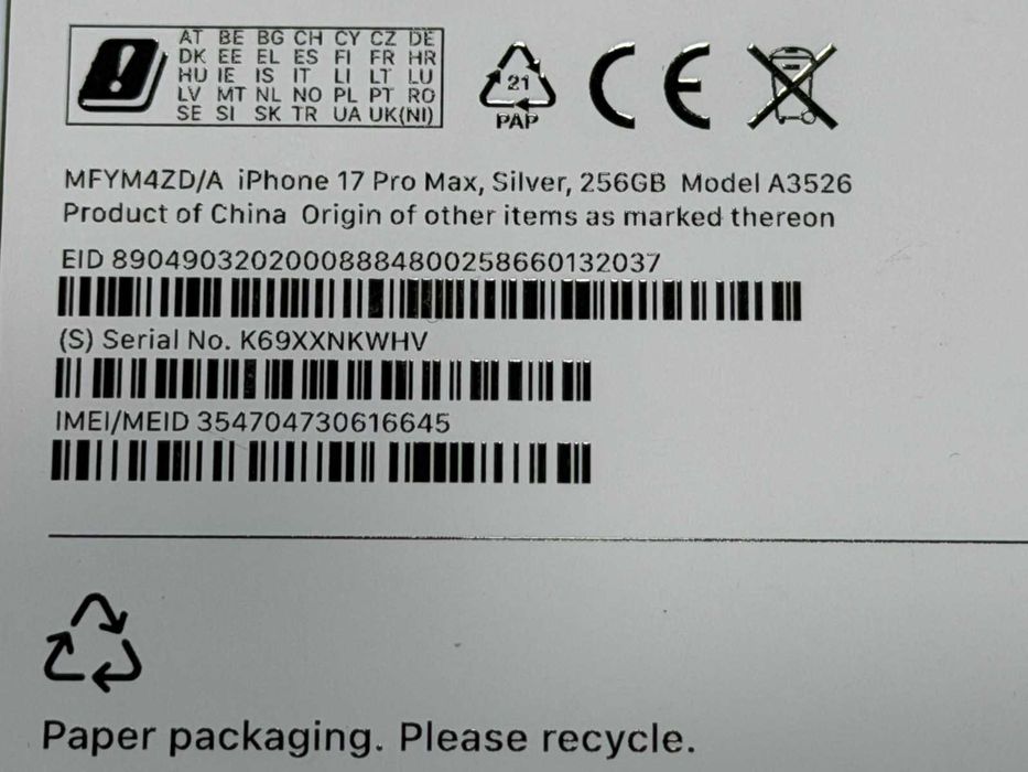 НОВ! ГАРАНЦИЯ! Apple iPhone 17 Pro Max 256GB