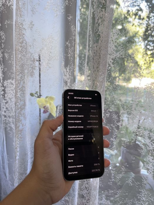 iPhone айфон 14 в идеале