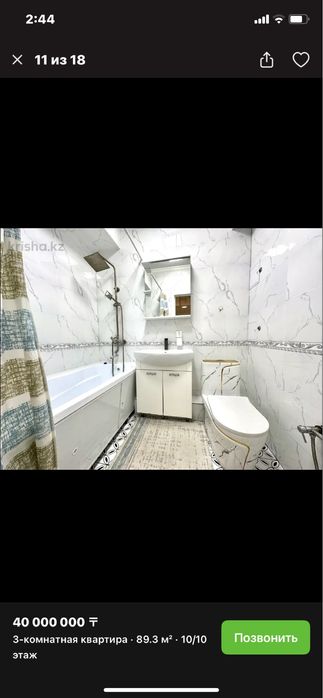 Продаю квартируу!